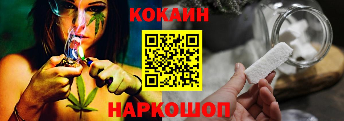 КОКАИН Эквадор Рославль