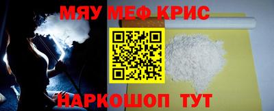 МДМА Пугачёв