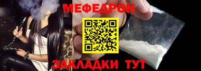 МДМА Пугачёв