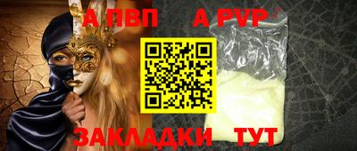 меф Пушкино