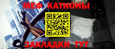 МДМА Пугачёв