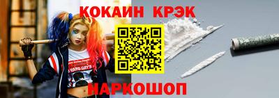 меф Пушкино