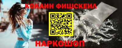 меф Пушкино