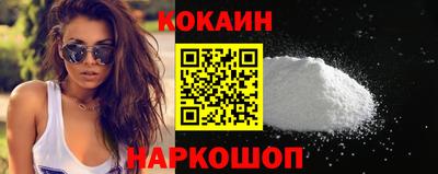 спиды Рыбинск