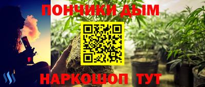 меф Пушкино