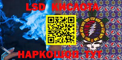 меф Пушкино