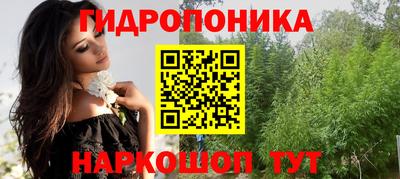 меф Пушкино