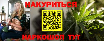 меф Пушкино