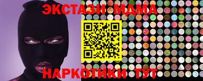 МДМА Пугачёв