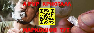 меф Пушкино