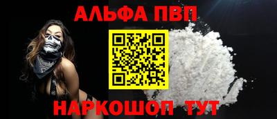 прущая мука Рузаевка