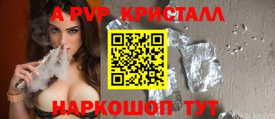 герыч Пыть-Ях