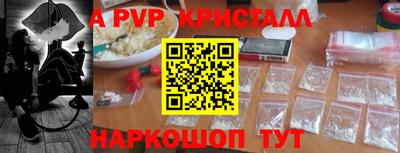 меф Пушкино