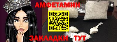 герыч Пыть-Ях