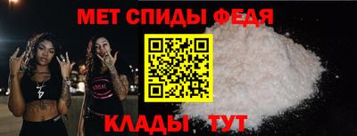 МДМА Пугачёв