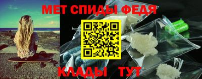 МДМА Пугачёв