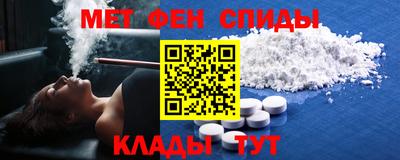 меф Пушкино