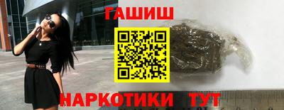 меф Пушкино