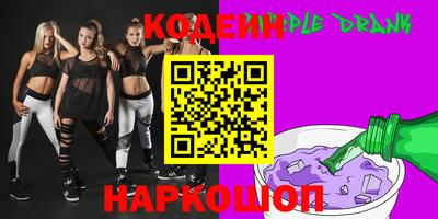 меф Пушкино