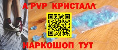 МДМА Пугачёв