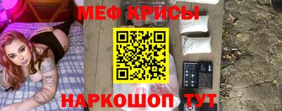 МДМА Пугачёв