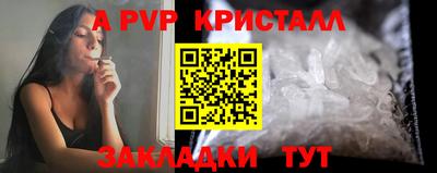 меф Пушкино