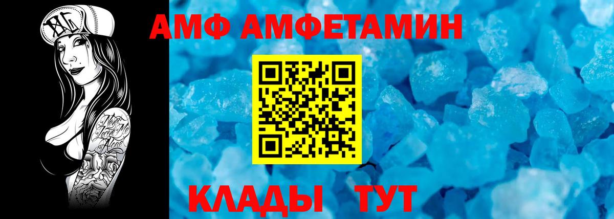 Метамфетамин мет Рославль