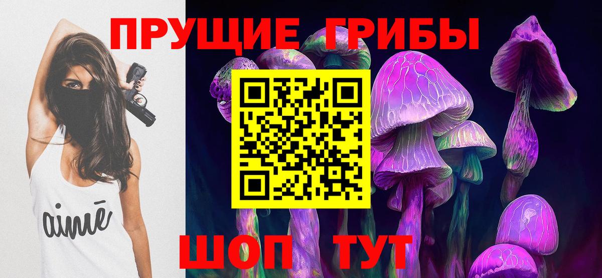 купить   Вход с VPN  Рославль  Псилоцибиновые грибы ЛСД 
