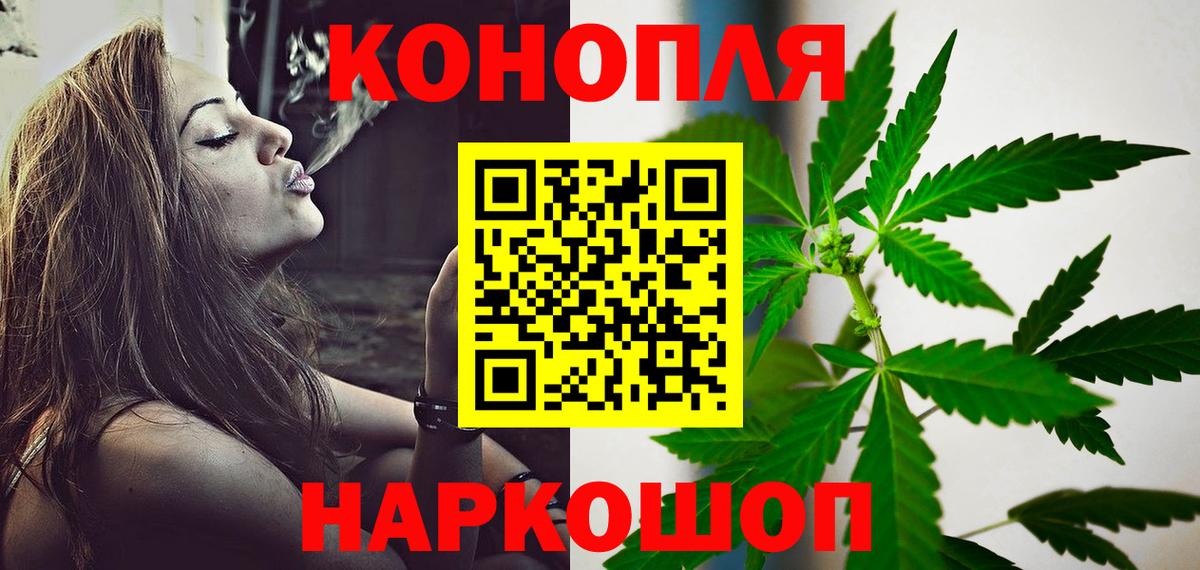 Марихуана AK-47  Вход с VPN  Шишки марихуана AK-47  Рославль 