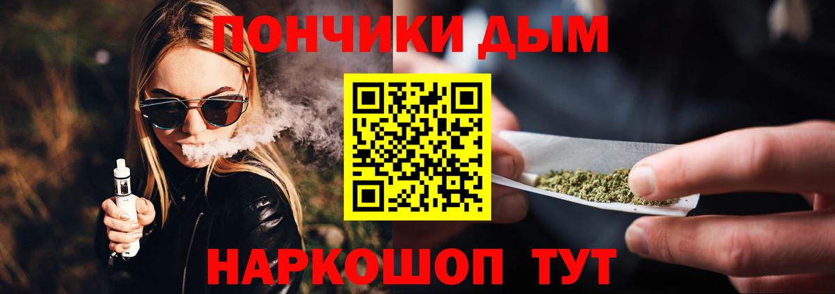 Бошки Шишки OG Kush Рославль